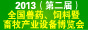 濟南昱宏牧業有限公司