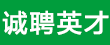 沈陽耘墾牧業