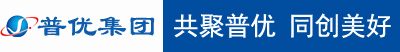 普優集團
