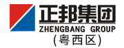 江西正農通網絡科技有限公司茂名分公司